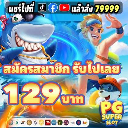 667BET