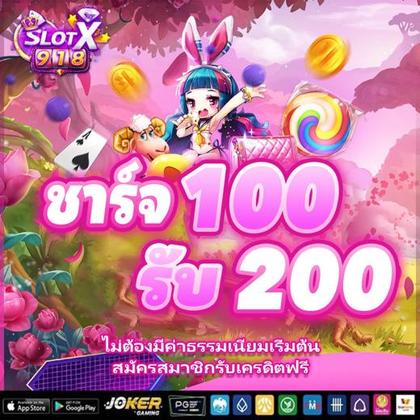 667BET