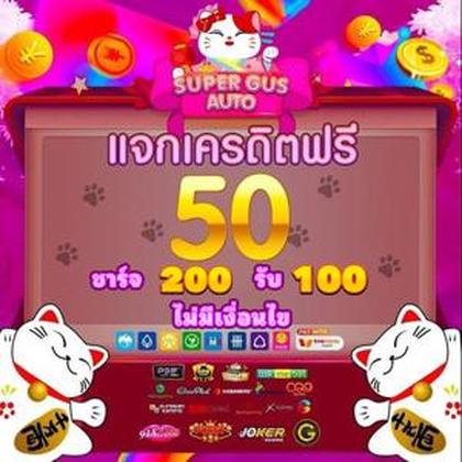 667BET