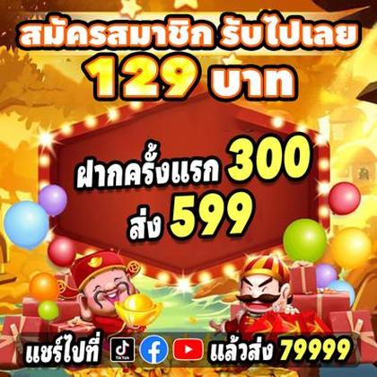 667BET