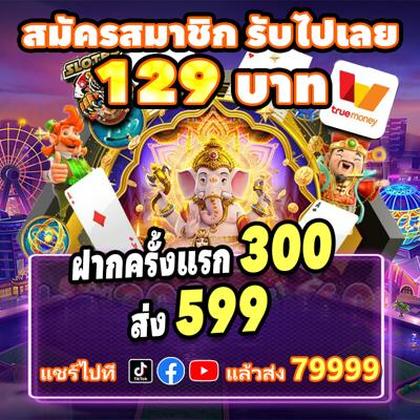 667BET