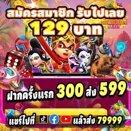 667BET