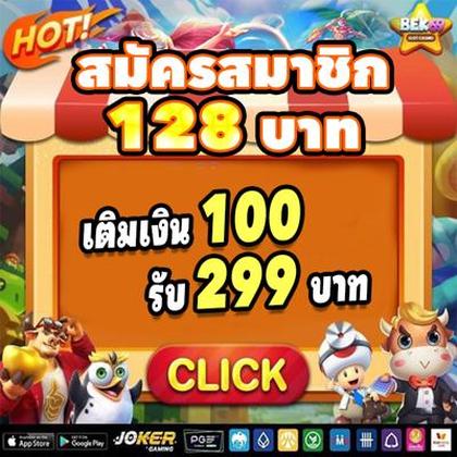 667BET