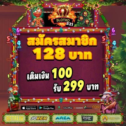 667BET