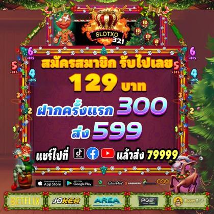 667BET