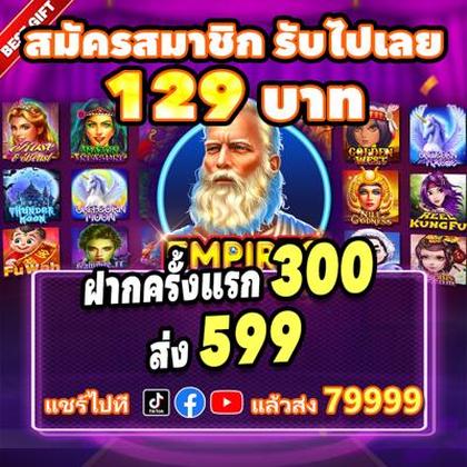 667BET