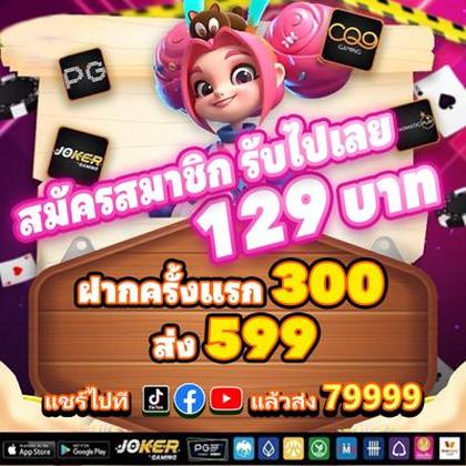 667BET